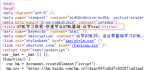 html8网页浏览器