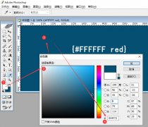 html颜色代码