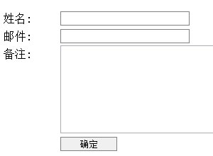 form实例表单布局实例