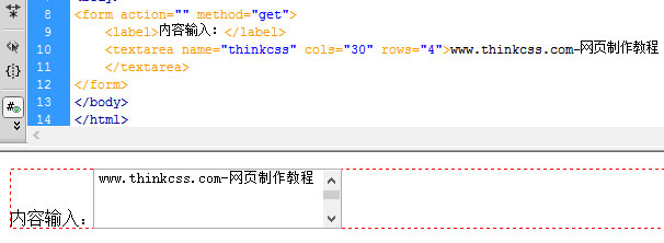 textarea文本区域标签