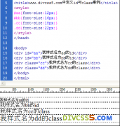 新建css样式