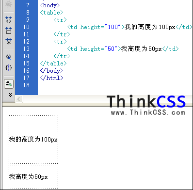 html height，html 高度演示