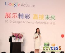 广告主表示对google广告展示谨慎乐观