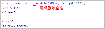 CSS代码优化字标点符号