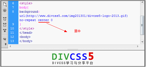 背景图片样式设置截图