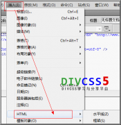 html 空格字符代码 多个空格