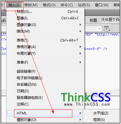 html空格输入方法软件篇