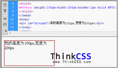 border边框应用案例截图