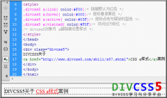 CSS A link hover active visited超链接锚文本几种状态教程