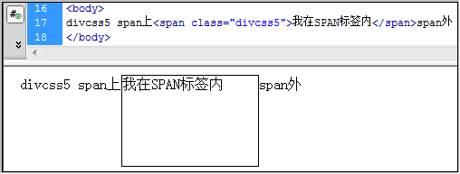 对span成功设置宽度和高度同时与前后内容紧贴不换行