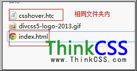 IE6不支持hover css样式的解决方法 div:hover li:hover支持