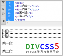 div br p区别