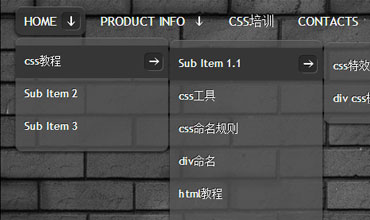 多级下拉菜单导航网页特效