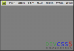 DW软件新建一个html网页