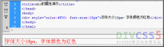 div 属性 DIV标签属性有什么如何设置属性