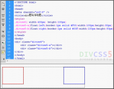 div浮动层与div层有何不同css中有什么关系