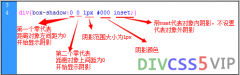 CSS3 box-shadow盒子阴影和图片阴影