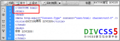 html 5 DOCTYPE缩写