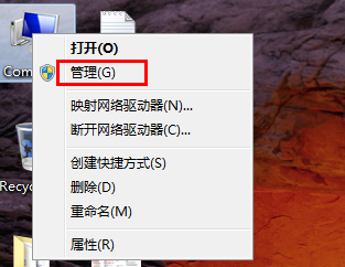 win7如何设置以管理员身份运行