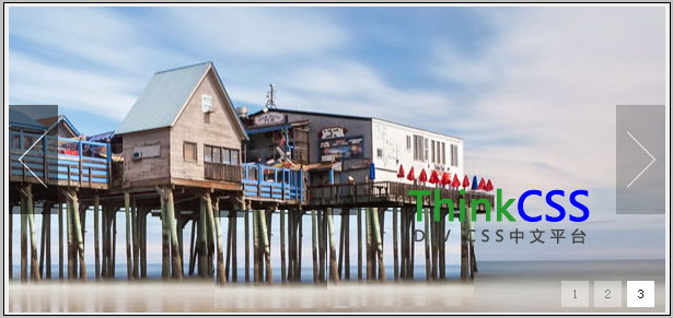 焦点左右滚动JQ CSS div幻灯片特效效果