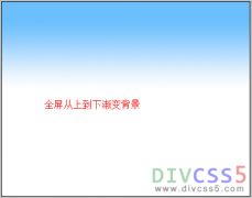 CSS设置html网页背景图片 背景颜色