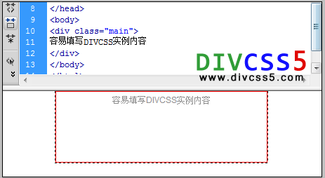 DIV CSS水平居中实例效果