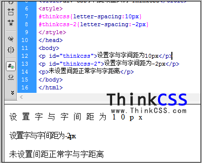 DIV CSS字间距letter-spacing样式实例截图