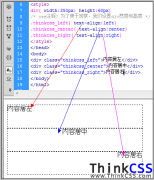 text-align CSS 内容居中|居右|居左 left center right