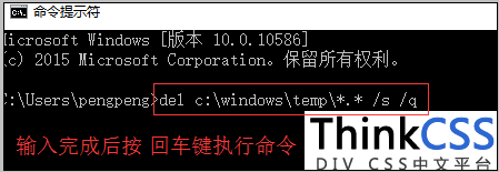 清除服务器缓存命令