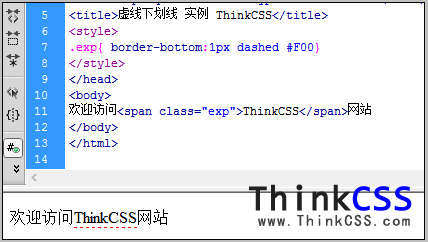 利用CSS下边框布局出虚线下划线截图