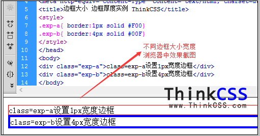 div css布局不同边框宽度实例效果截图