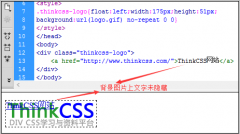 css text-indent -999px什么意思-9999px什么功能作用