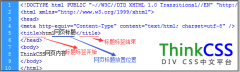 html title标签元素网页标题