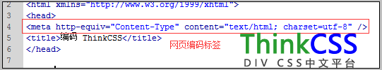 html 乱码 HTML网页中文字解决