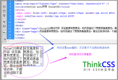 css overflow:auto超出高度或宽度出现滚动条