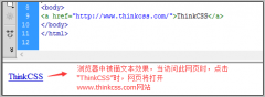 html锚文本是什么