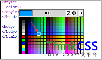 颜色值使用鼠标选择