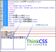 float:left 浮动布局靠左