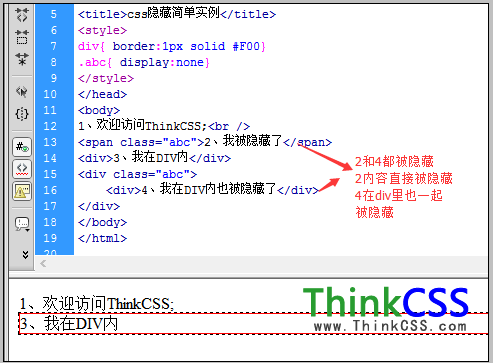 css隐藏内容与css隐藏标签元素实例截图