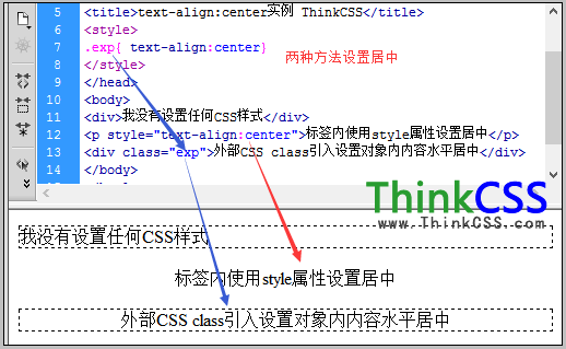 text-align:center应用实例截图