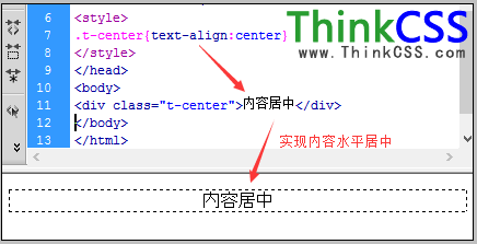 内容居中成功设置截图