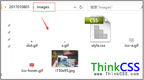 images文件夹内CSS文件与图片素材