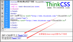 css 取消A下划线