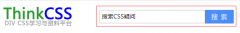 DIVCSS学习开篇