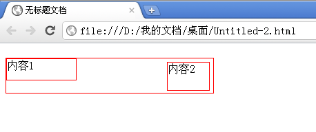 谷歌浏览器截图