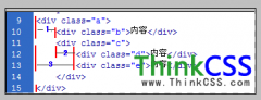 DIV CSS规范HTML和CSS代码 排好你的代码