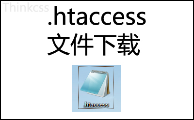 .htaccess