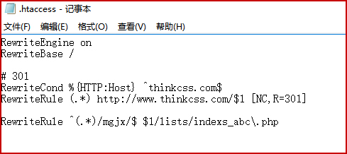 htaccess代码截图