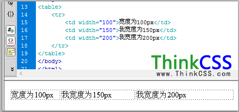 直接td标签内设置宽度实例图