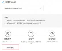 https改http 百度如何取消以前百度https